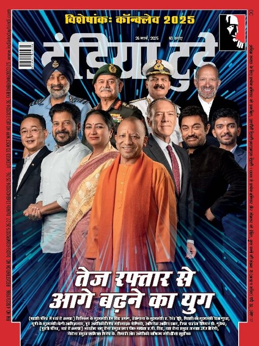 Title details for India Today Hindi by Living Media India Limited - Available